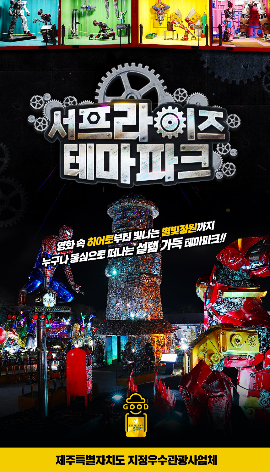 상세페이지 이미지