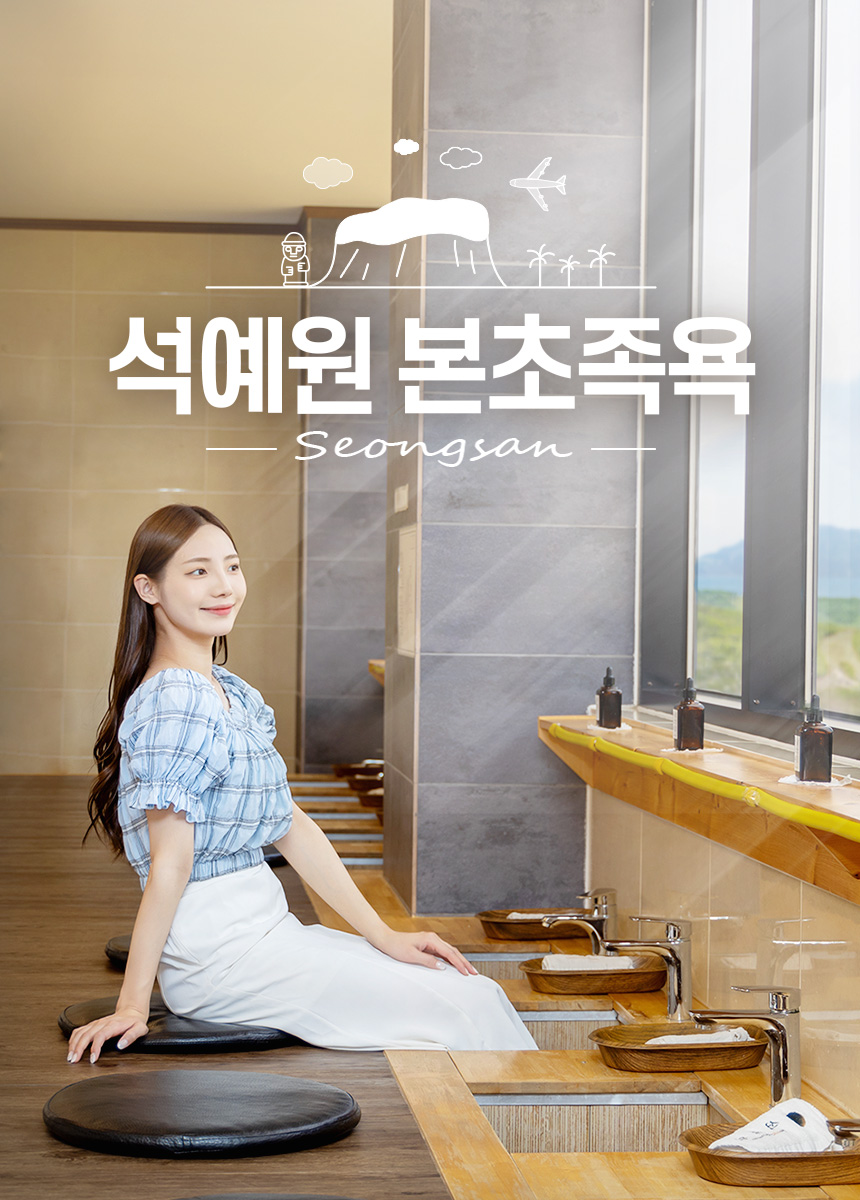 상세페이지 이미지