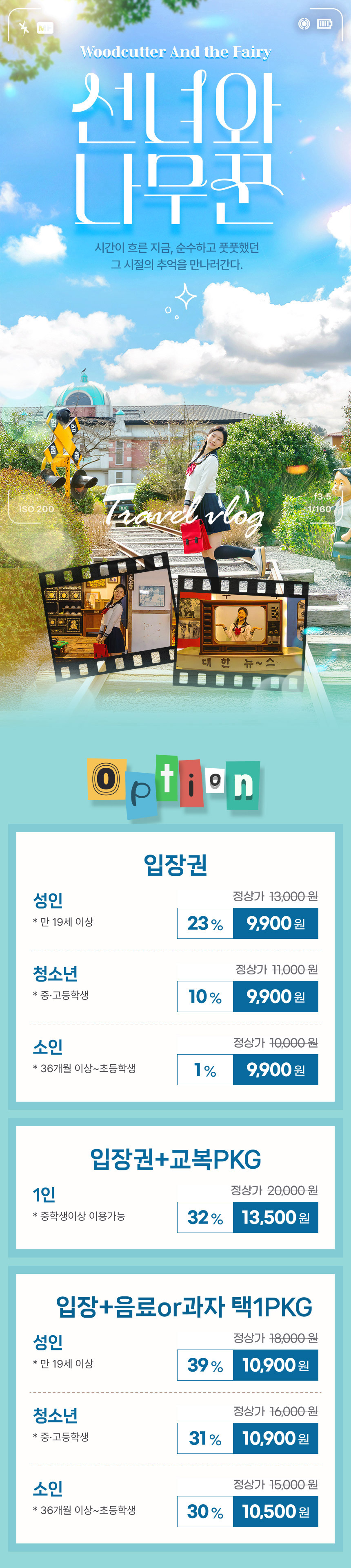 상세페이지 이미지