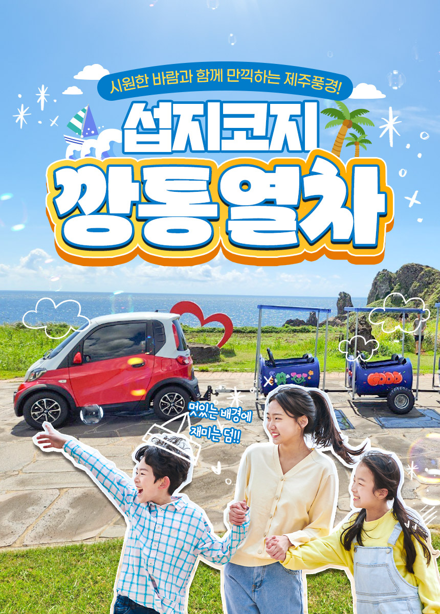 상세페이지 이미지