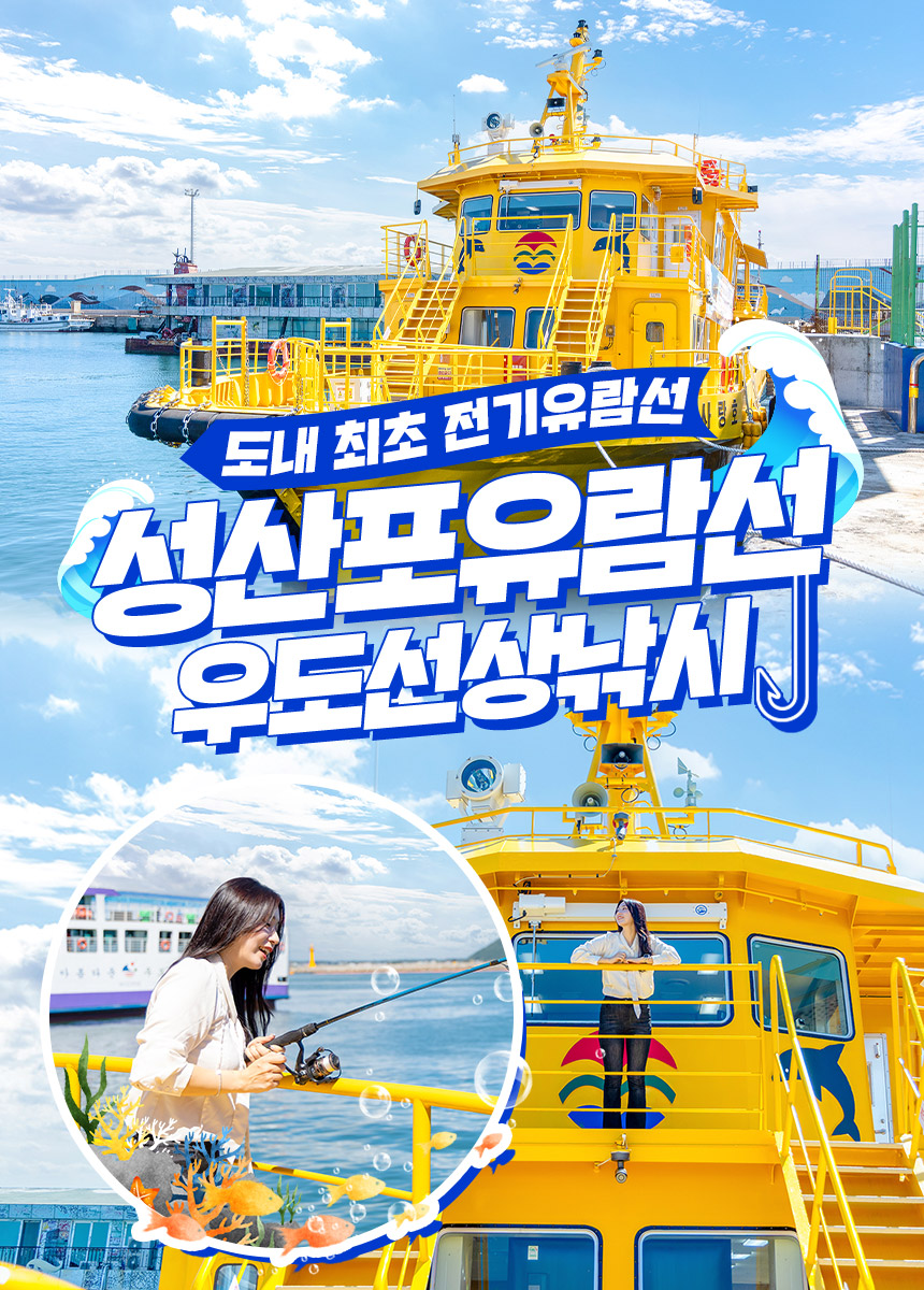 상세페이지 이미지