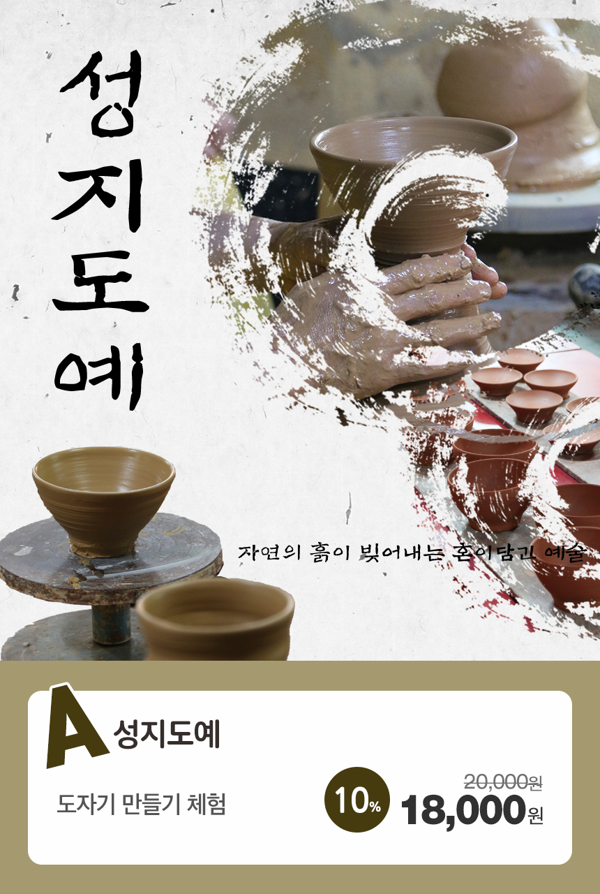 상세페이지 이미지