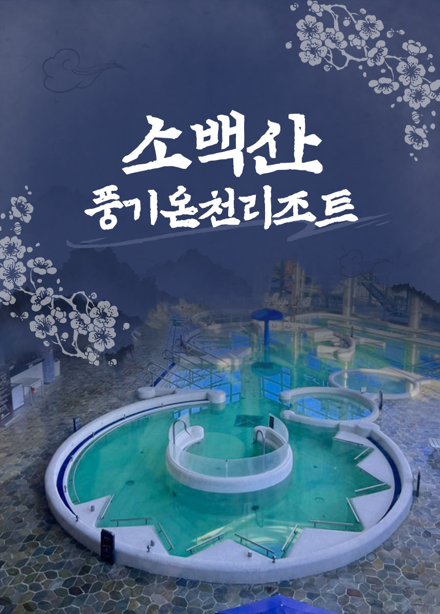 상세페이지 이미지