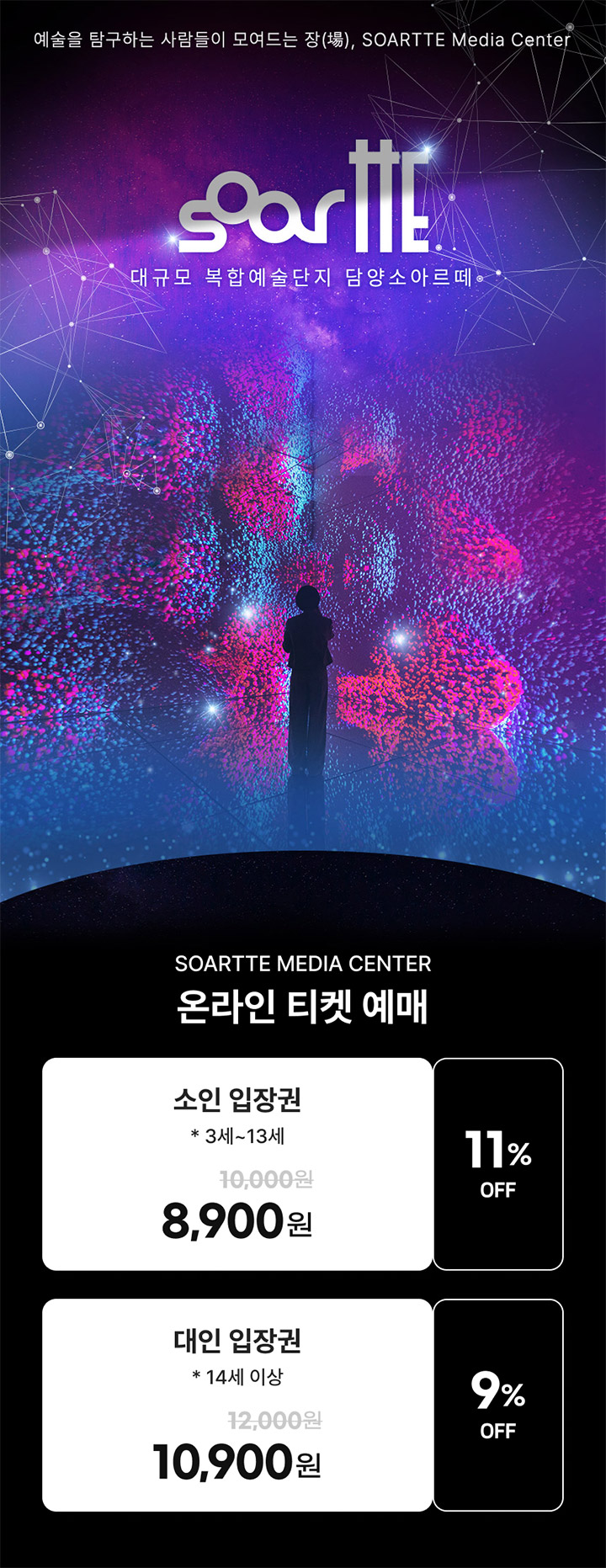 상세페이지 이미지
