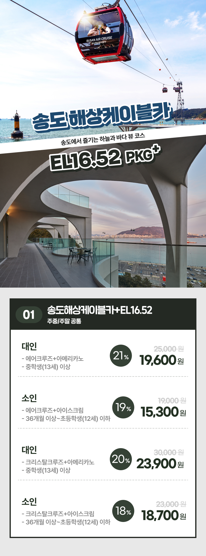 상세페이지 이미지