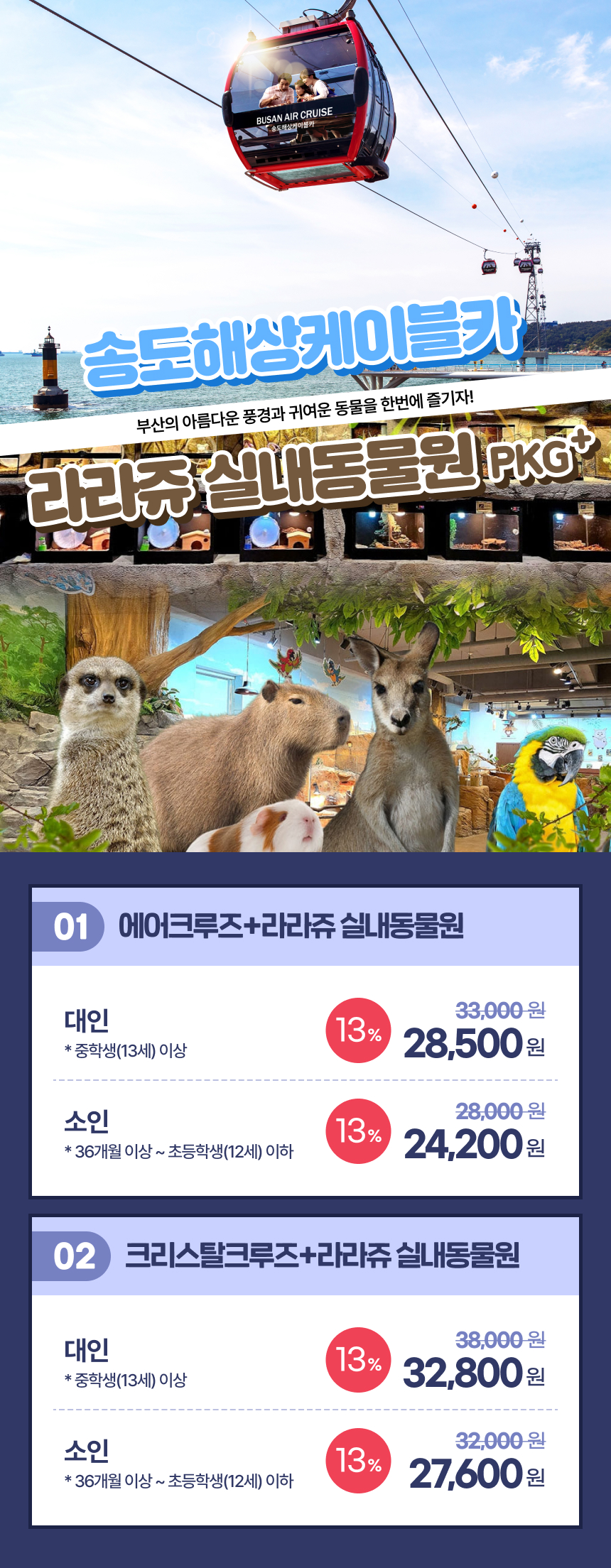 상세페이지 이미지