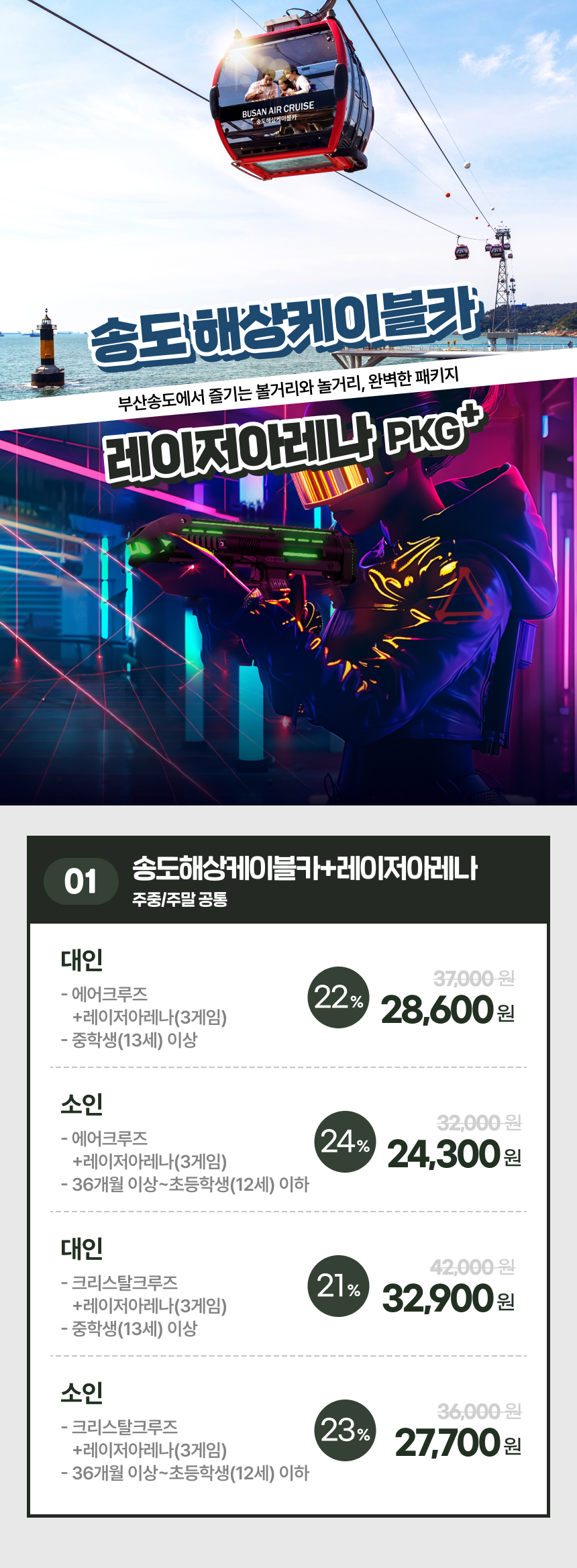 상세페이지 이미지