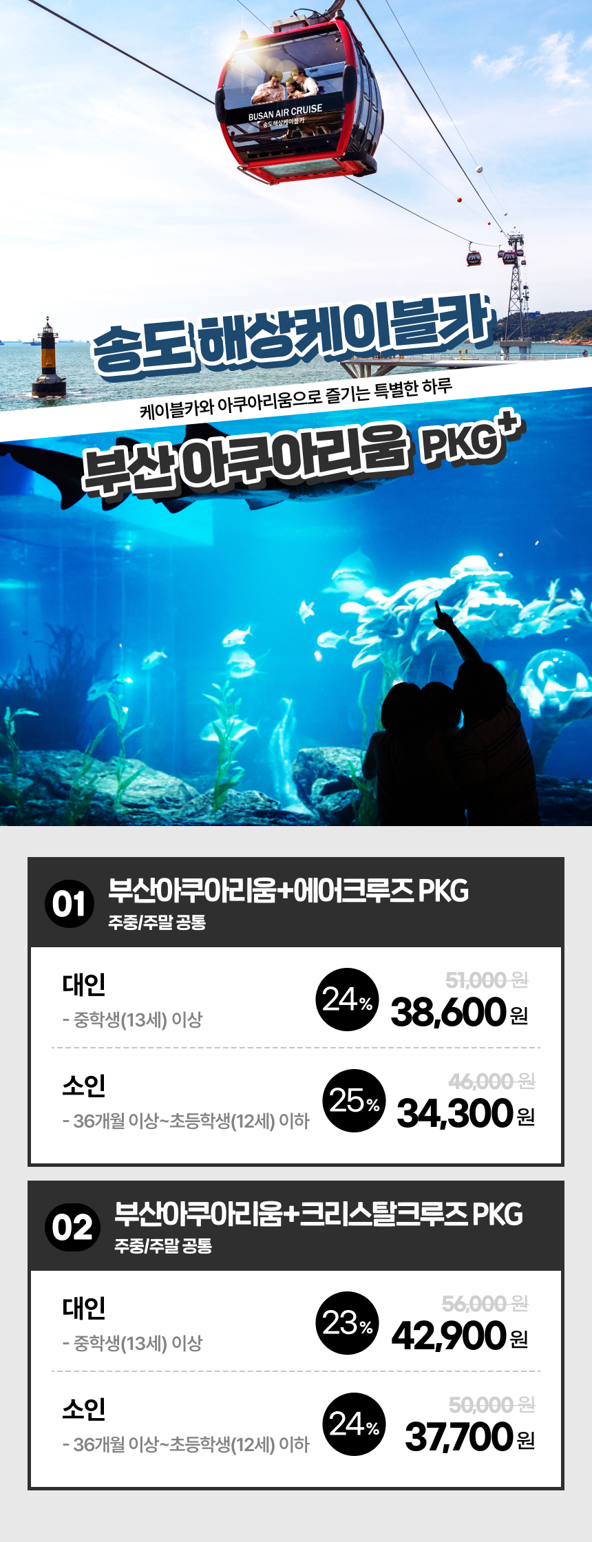 상세페이지 이미지