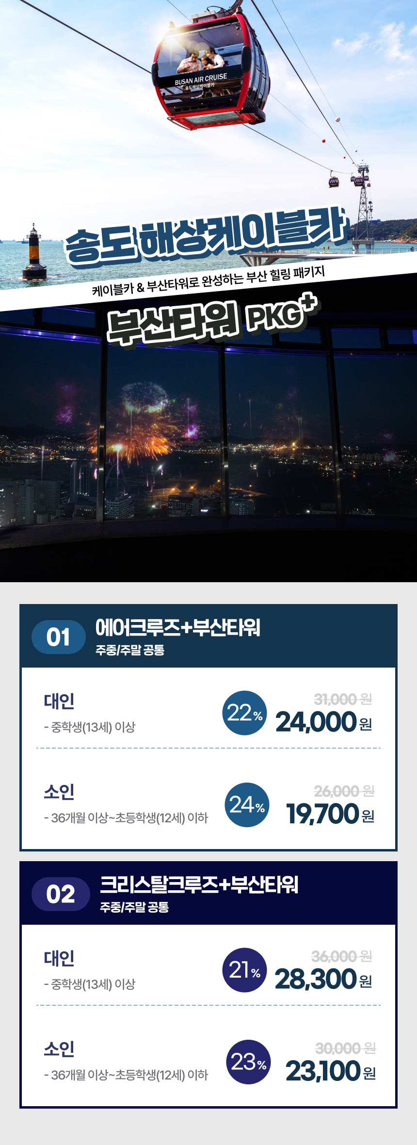 상세페이지 이미지