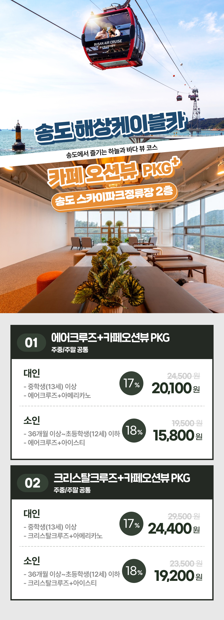 상세페이지 이미지