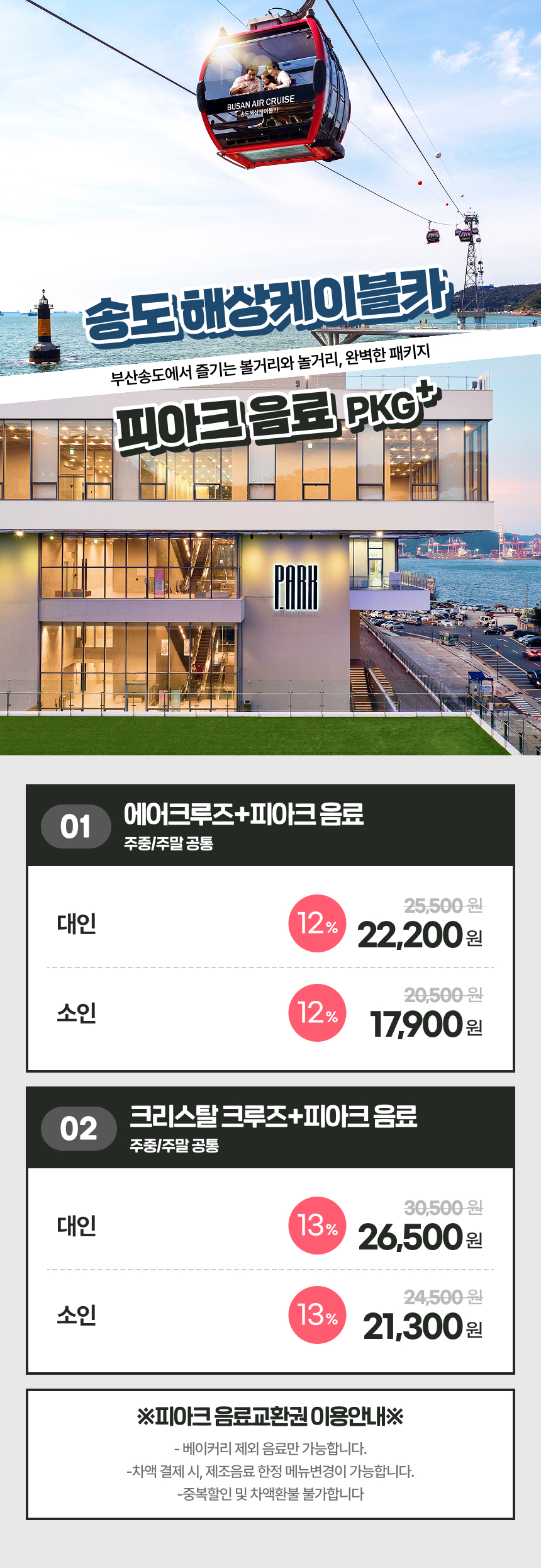 상세페이지 이미지