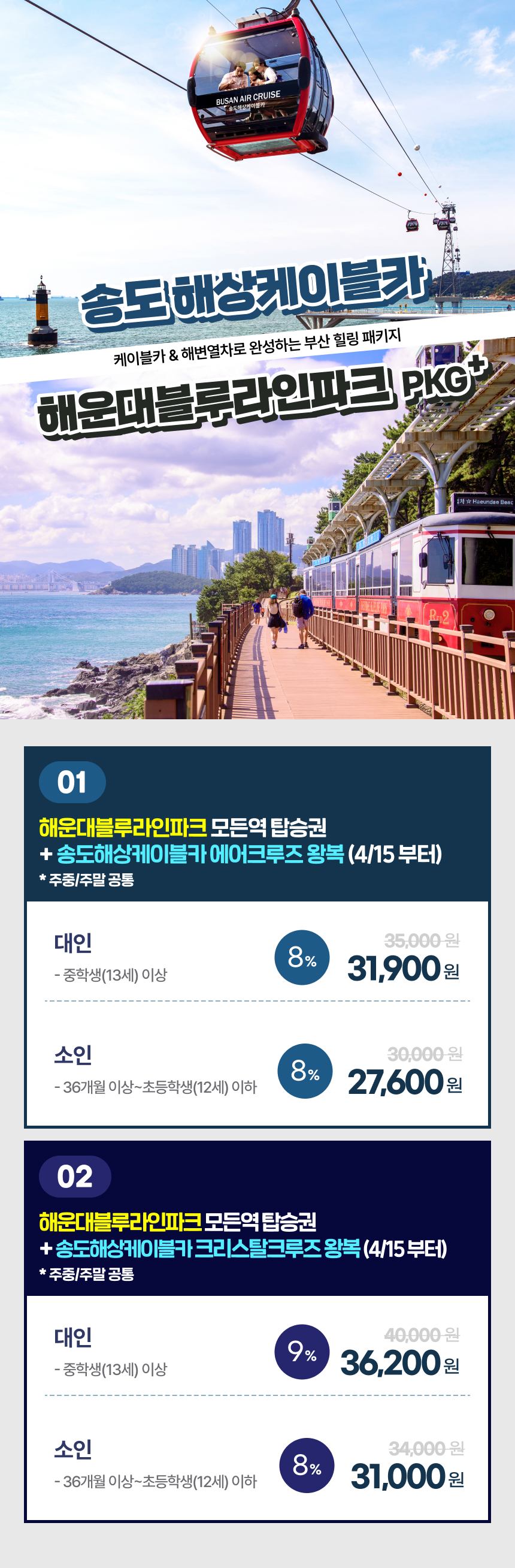 상세페이지 이미지