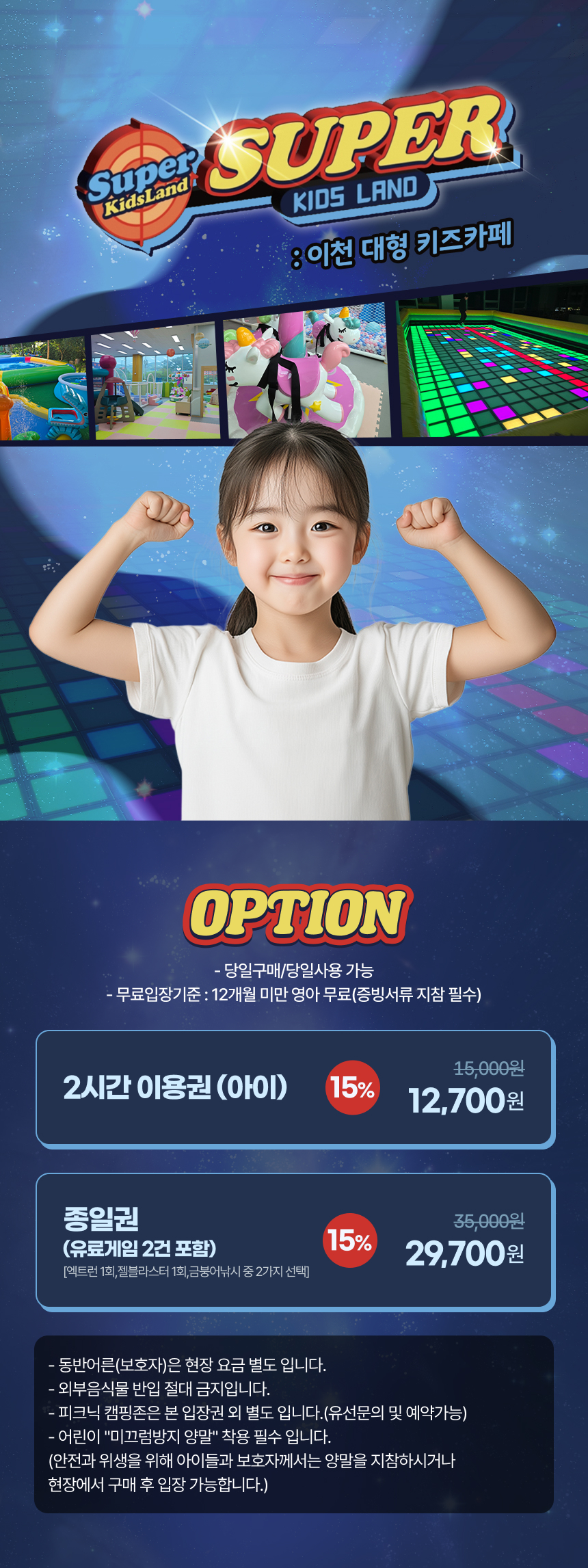 상세페이지 이미지