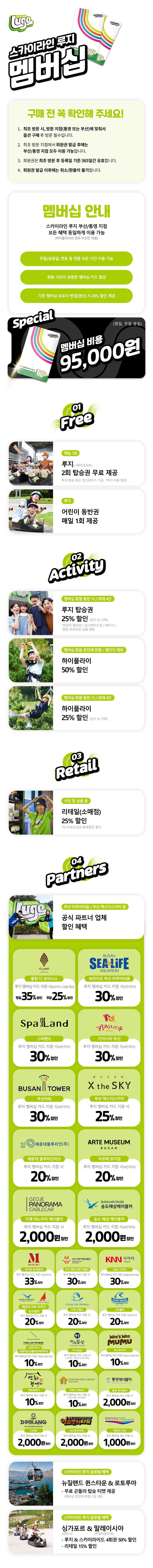 상세페이지 이미지