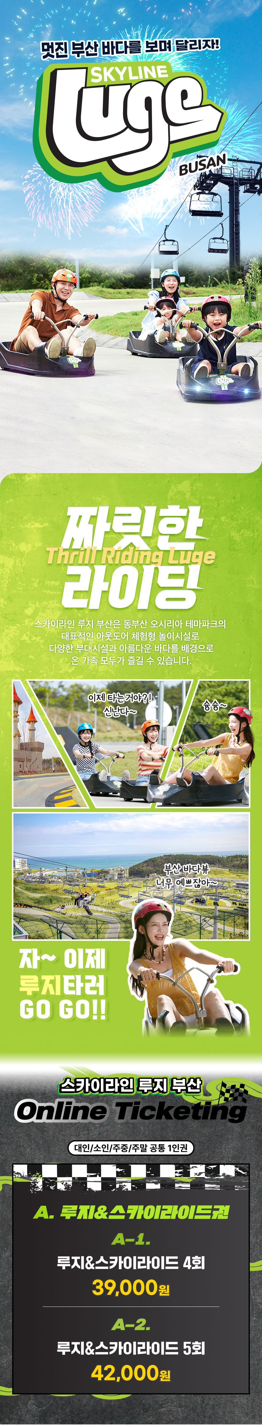 상세페이지 이미지