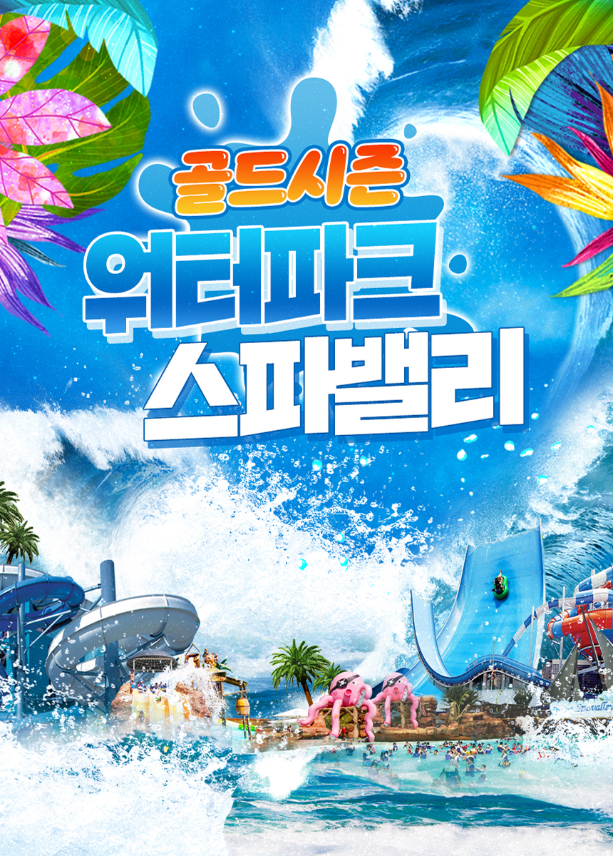 상세페이지 이미지