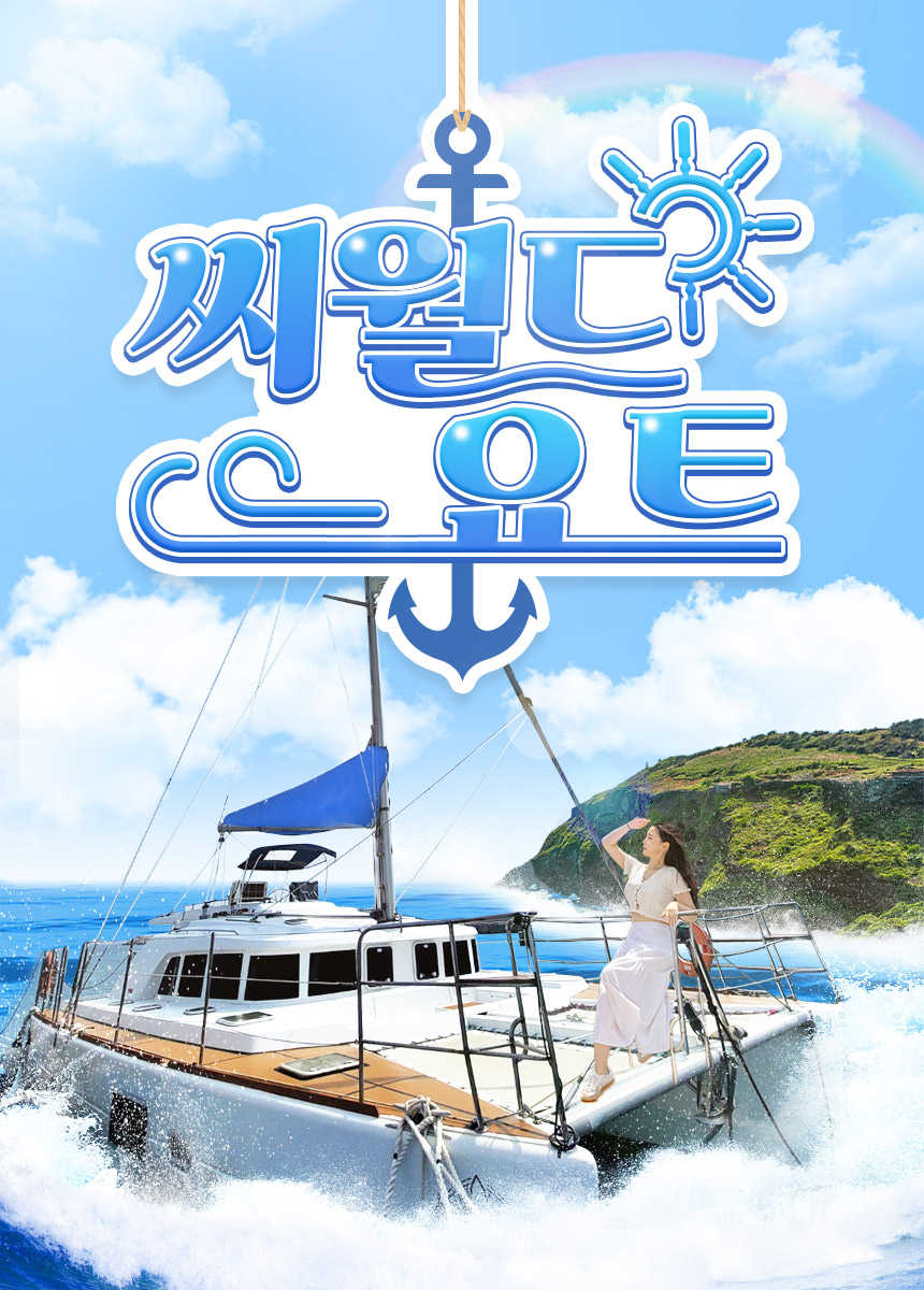 상세페이지 이미지