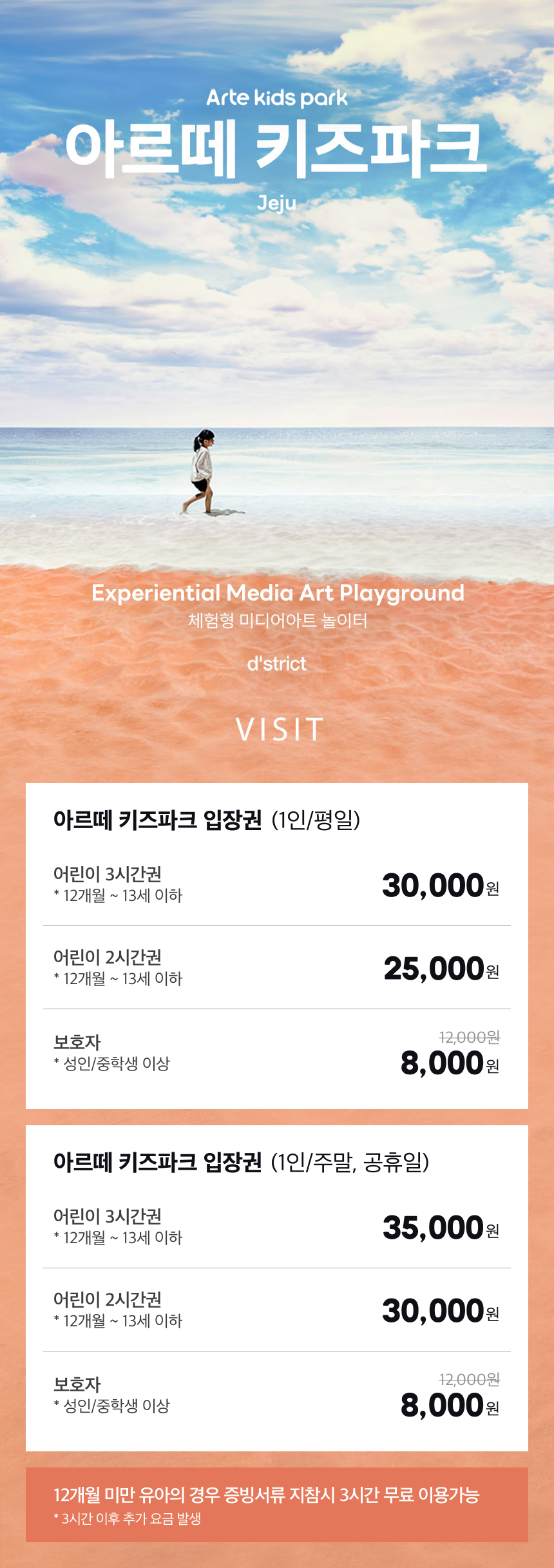 상세페이지 이미지