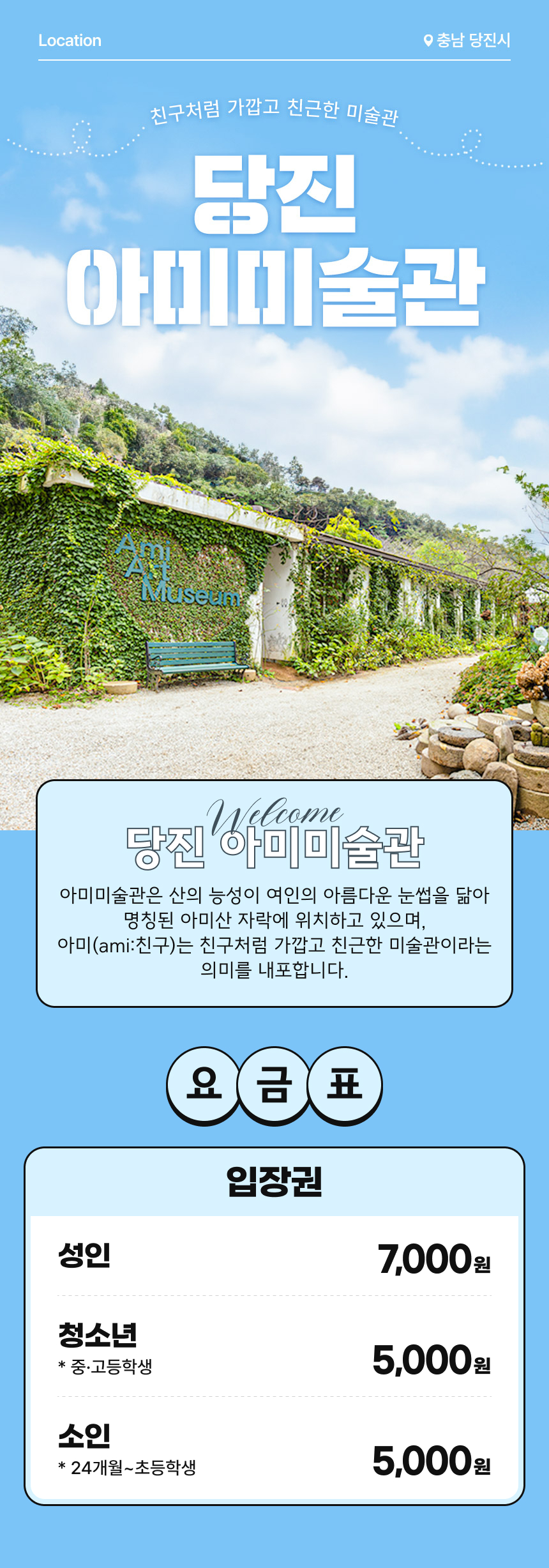 상세페이지 이미지