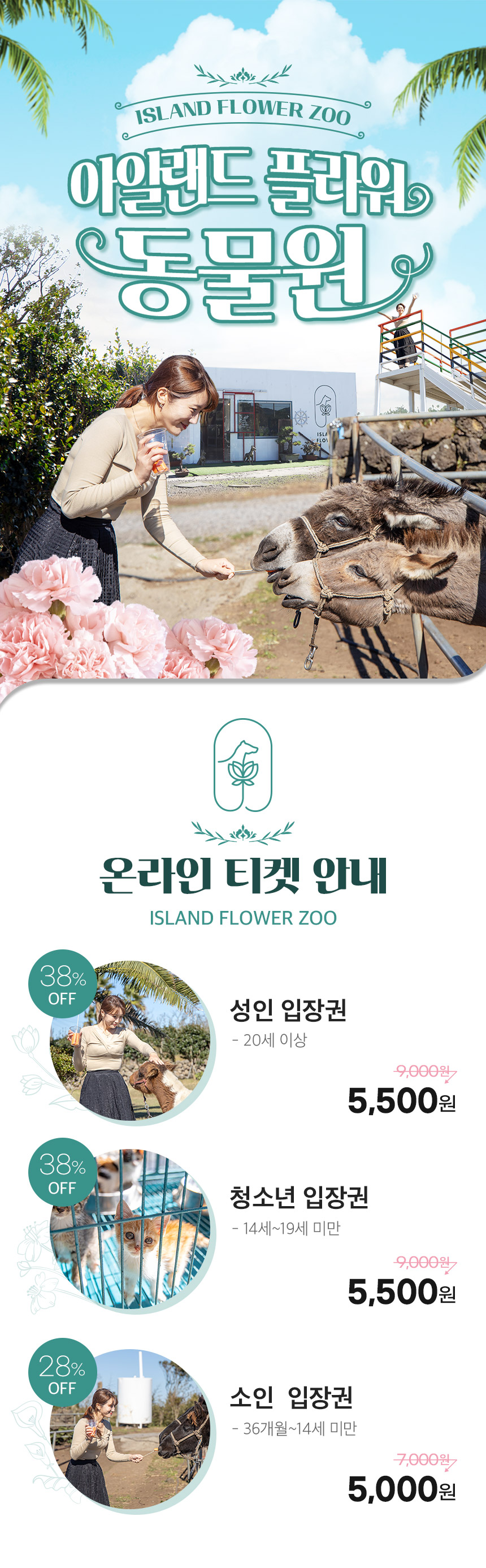 상세페이지 이미지