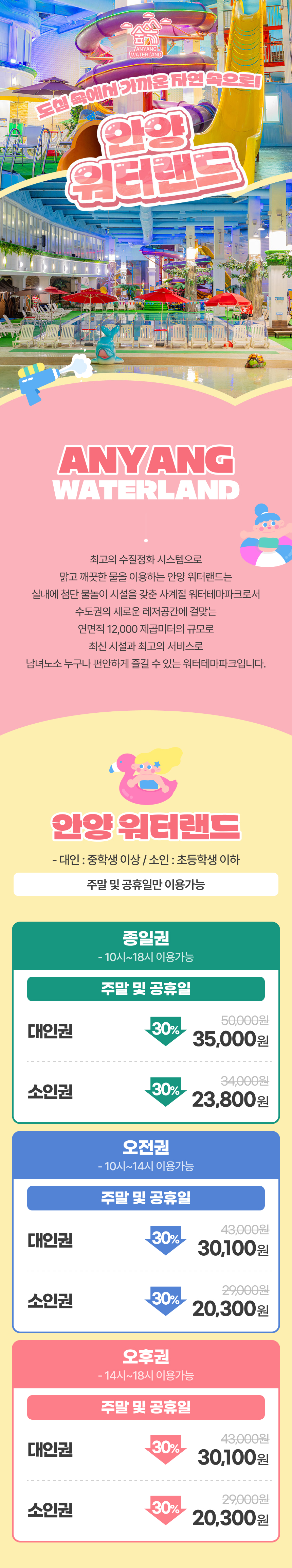 상세페이지 이미지