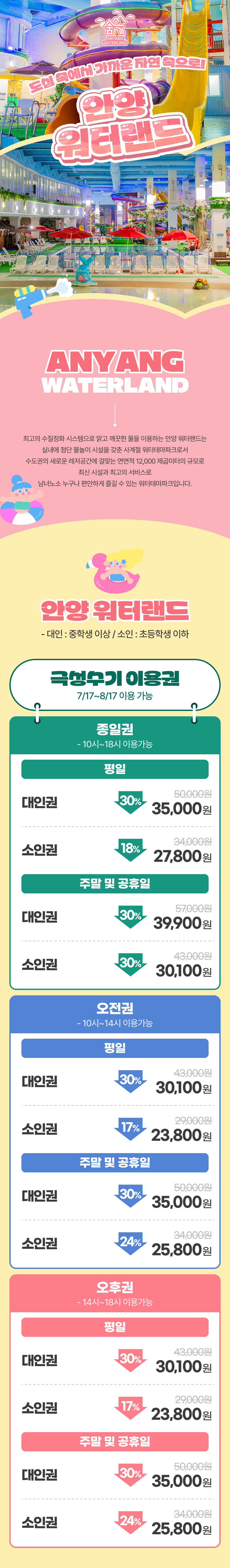 상세페이지 이미지