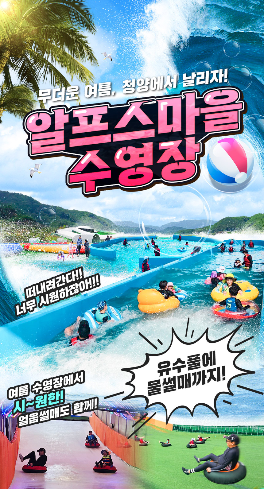 상세페이지 이미지