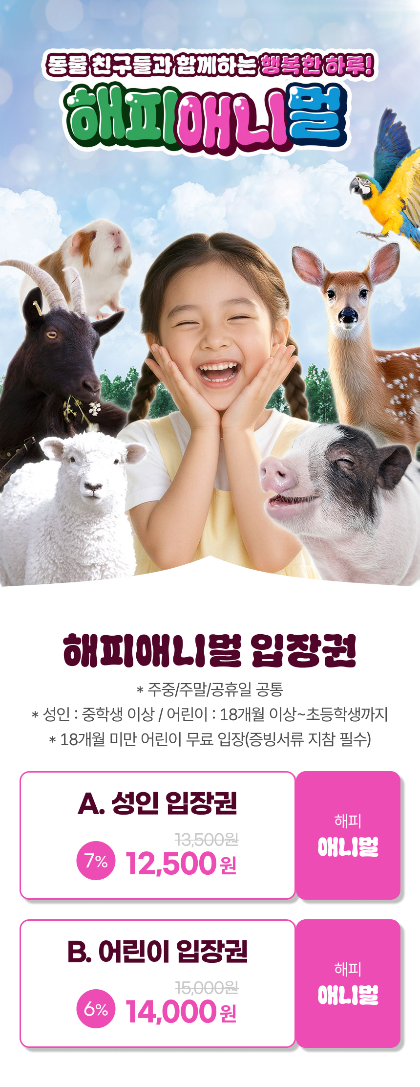 상세페이지 이미지