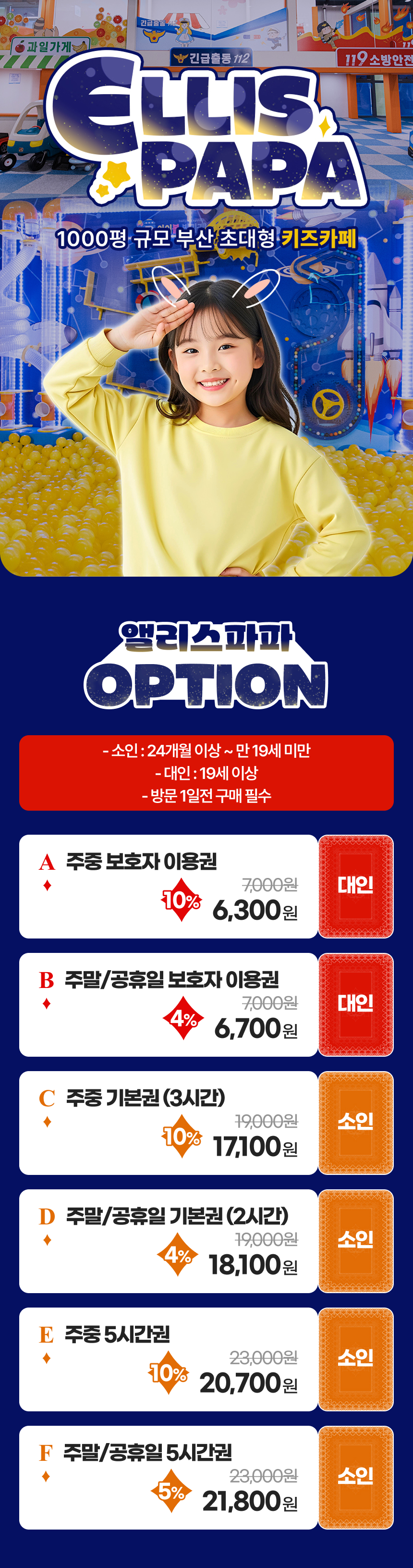 상세페이지 이미지