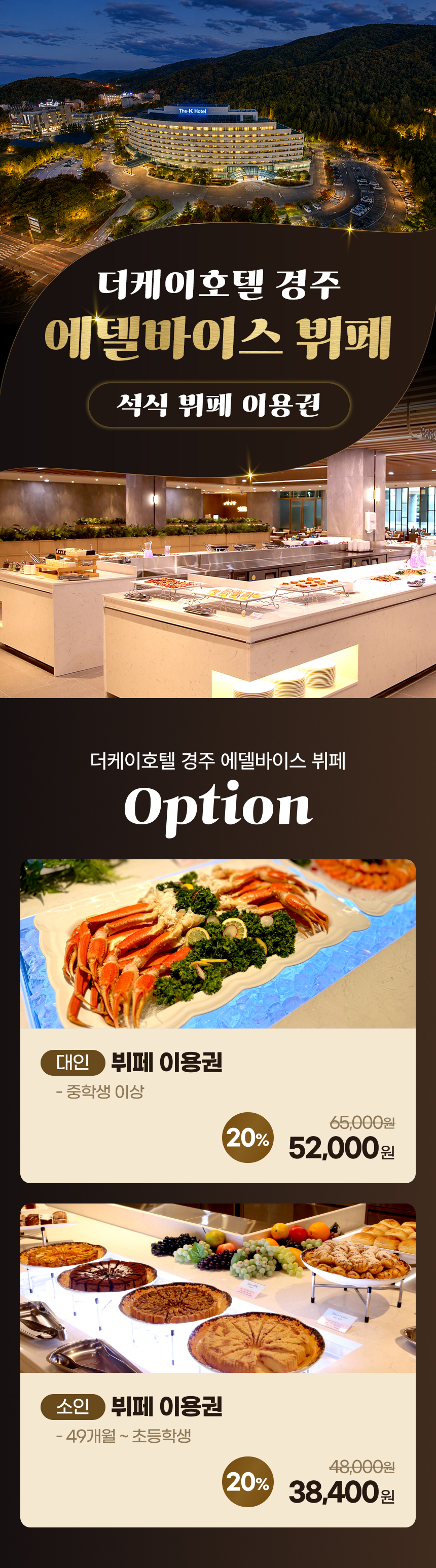 상세페이지 이미지