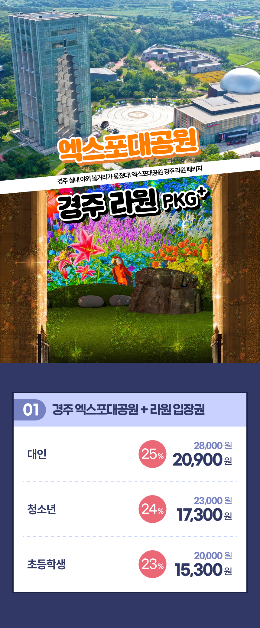 상세페이지 이미지