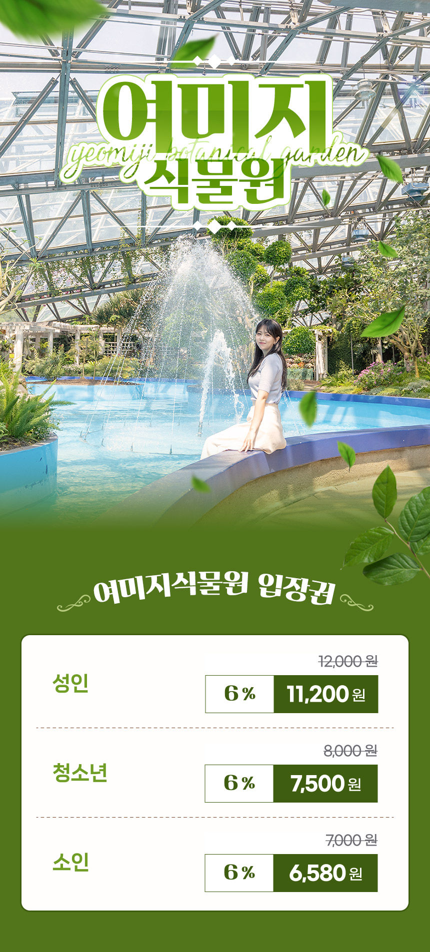 상세페이지 이미지
