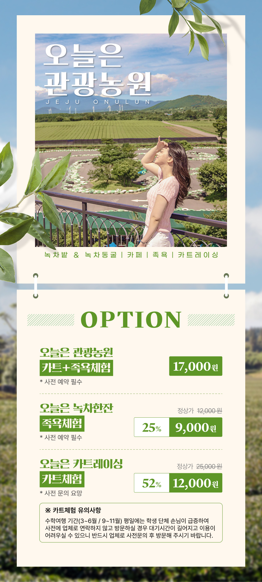 상세페이지 이미지