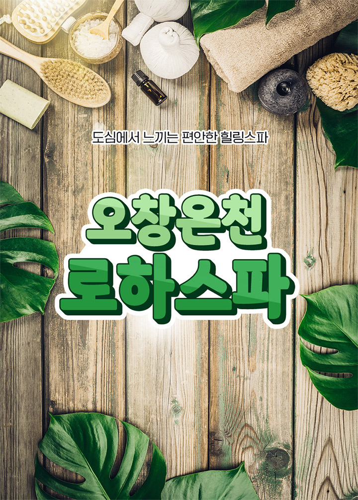 상세페이지 이미지