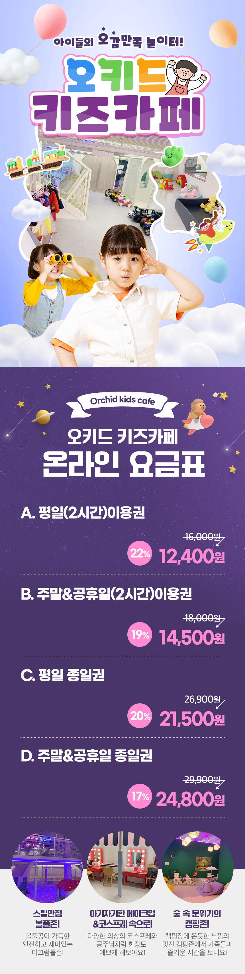 상세페이지 이미지