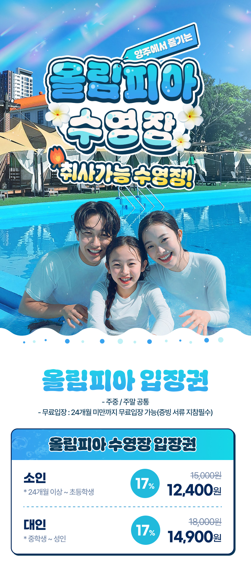 상세페이지 이미지