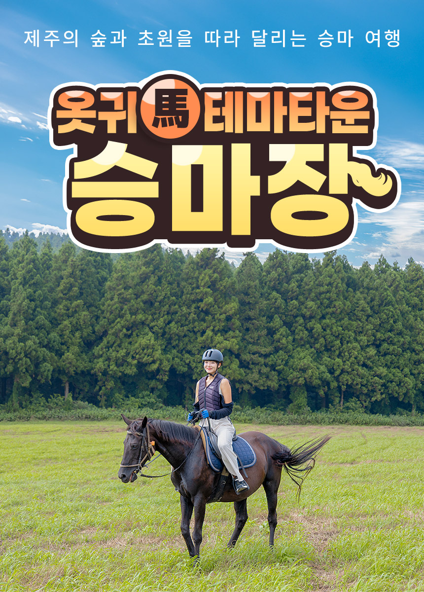 상세페이지 이미지