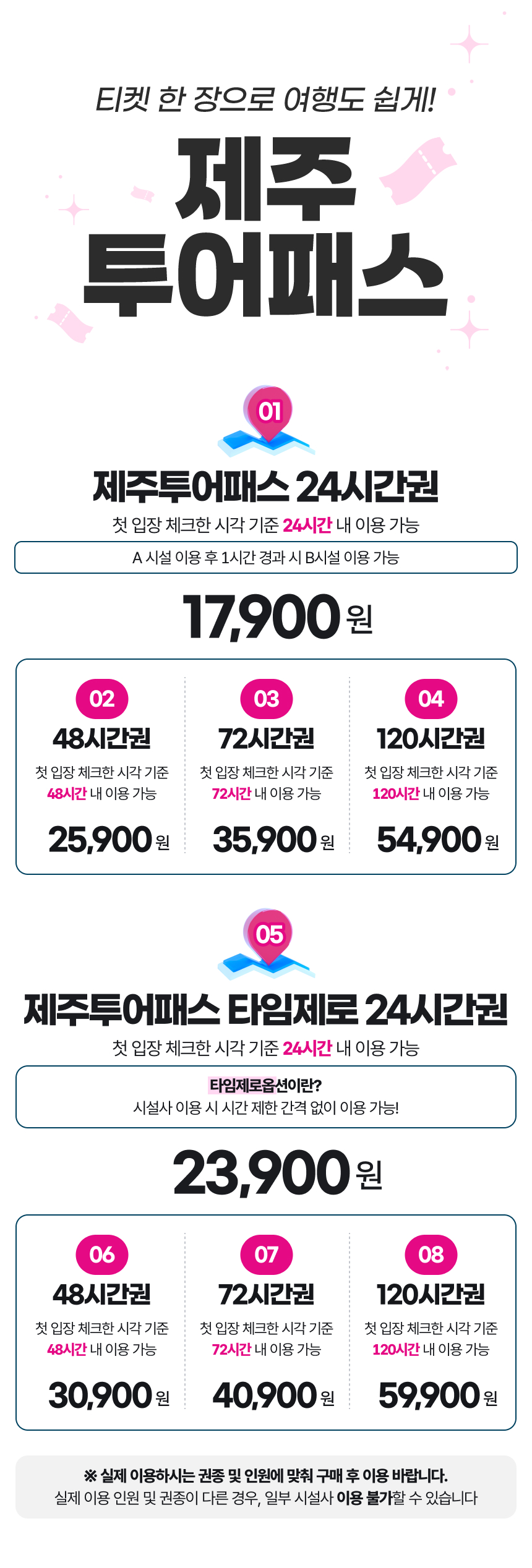 상세페이지 이미지