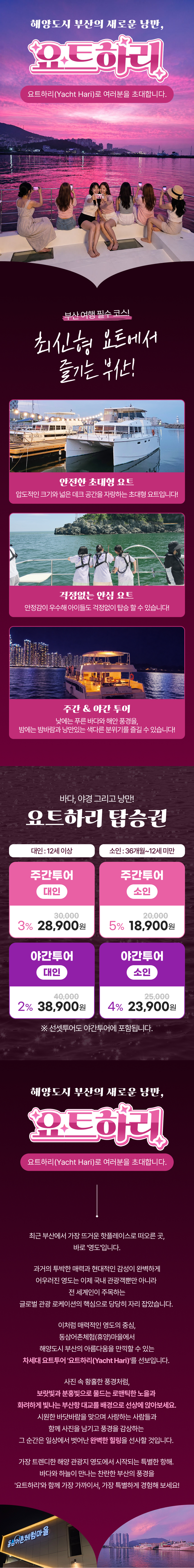 상세페이지 이미지