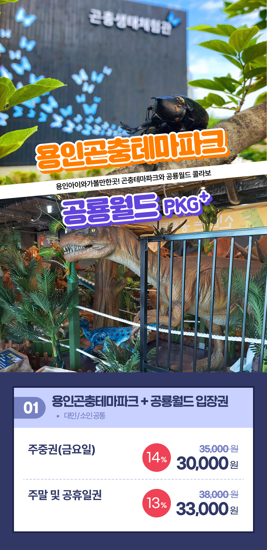 상세페이지 이미지