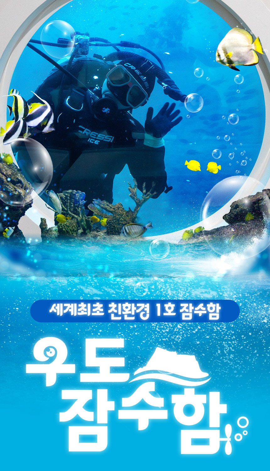 상세페이지 이미지