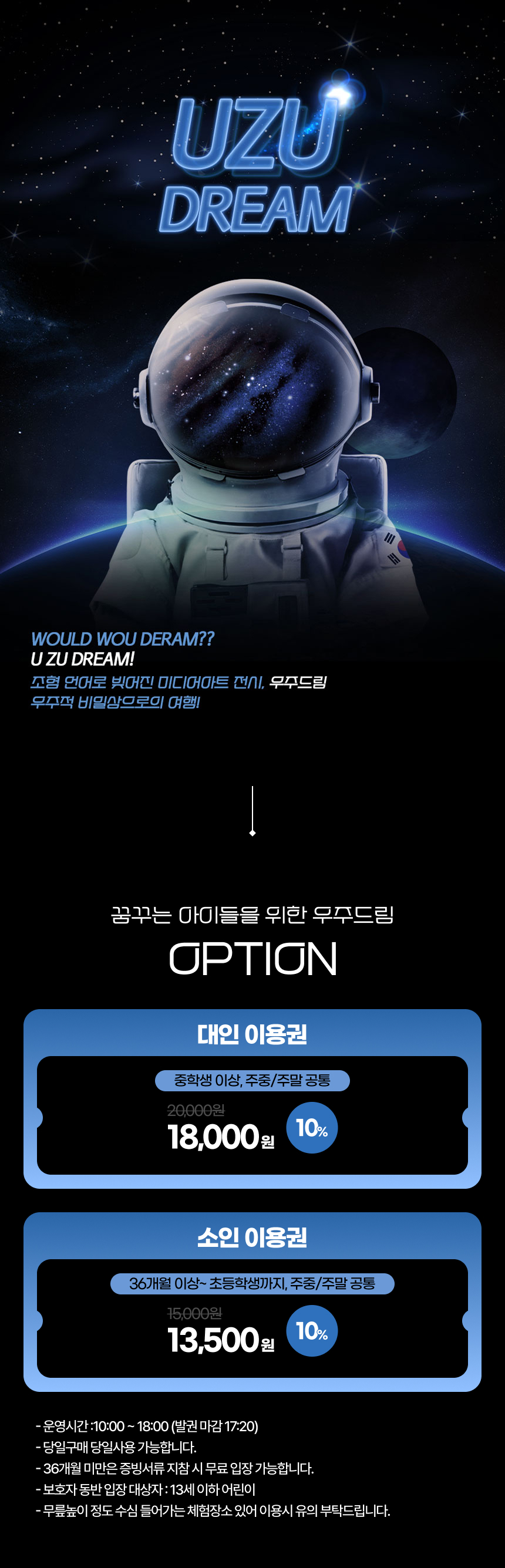 상세페이지 이미지
