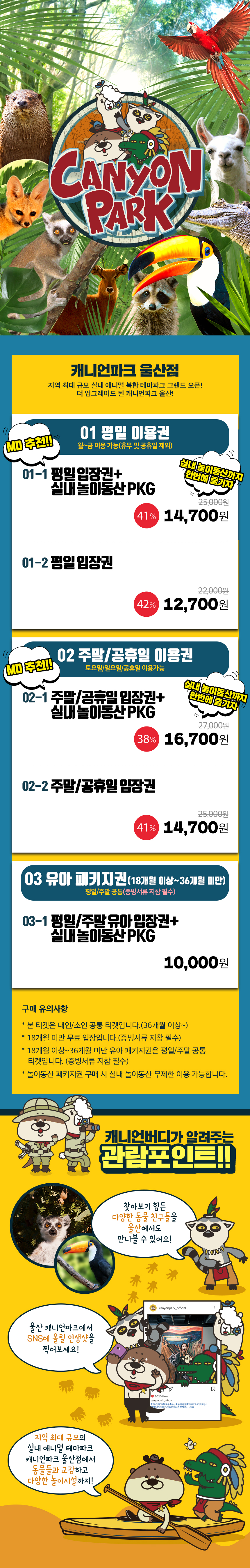 상세페이지 이미지