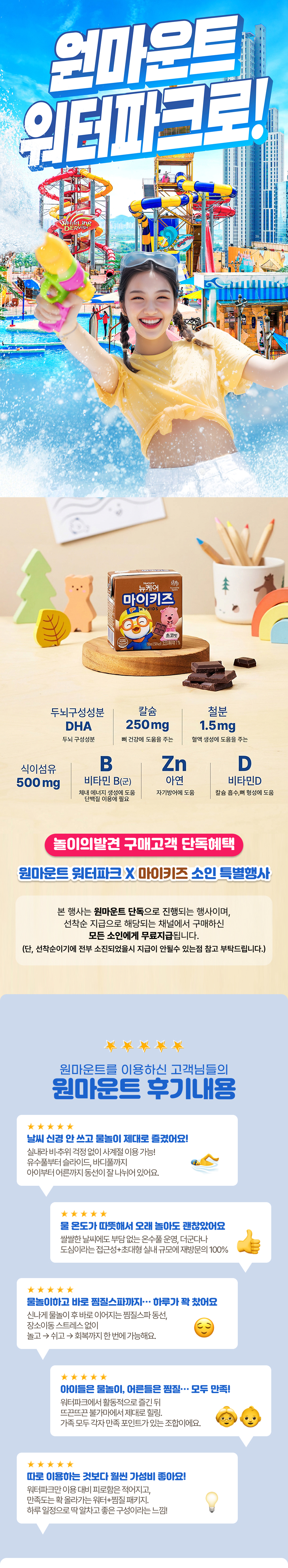 상세페이지 이미지