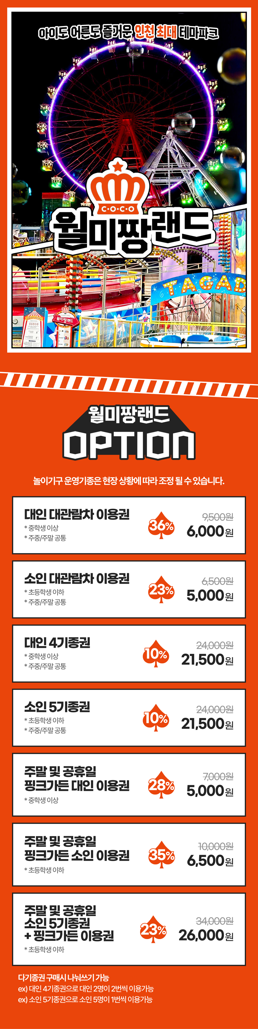 상세페이지 이미지