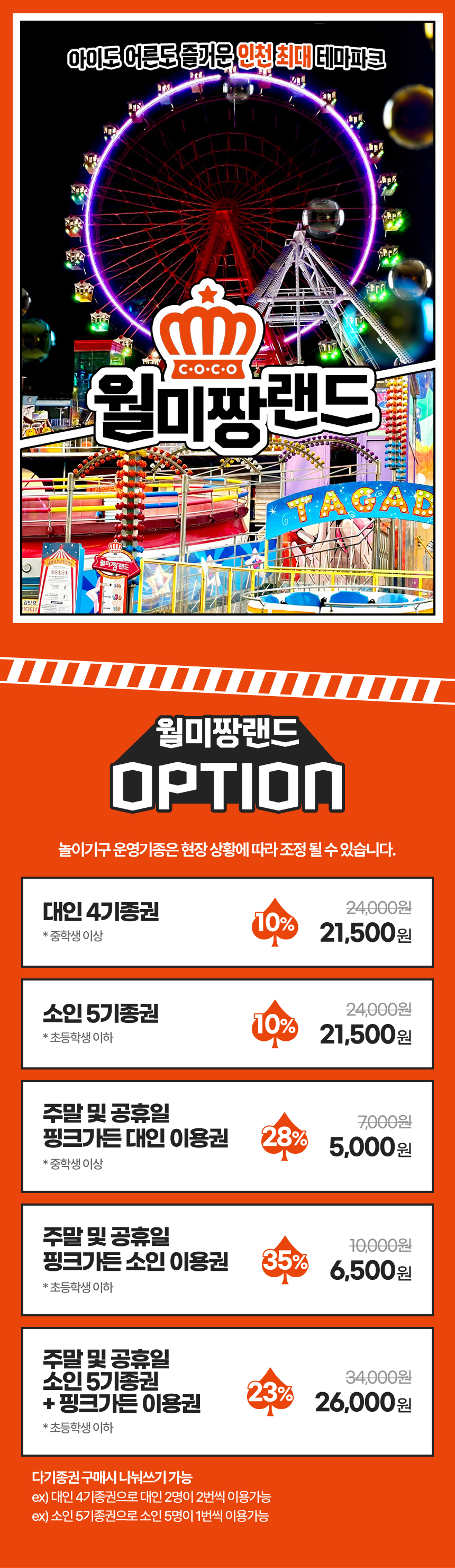 상세페이지 이미지