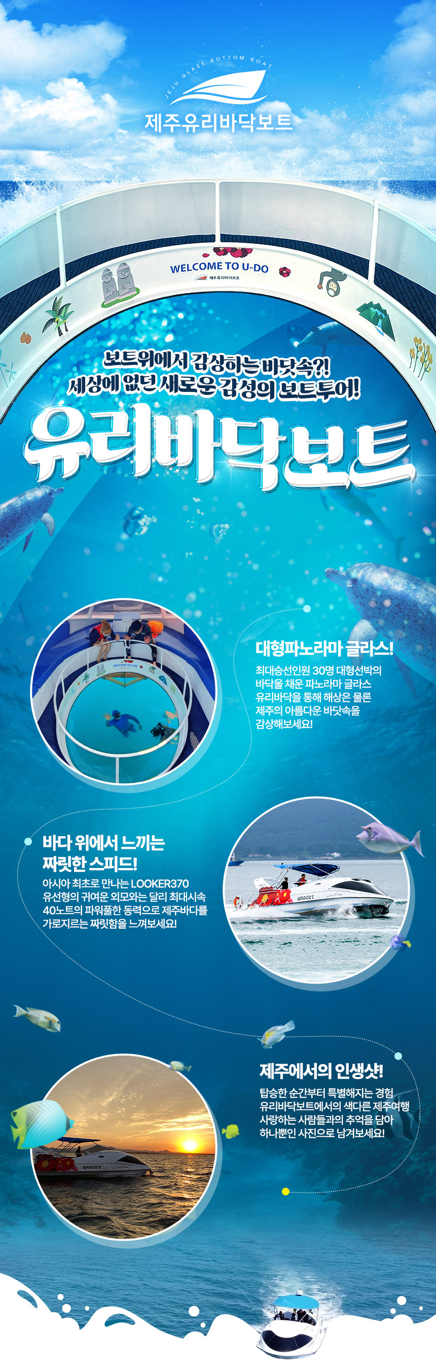 상세페이지 이미지