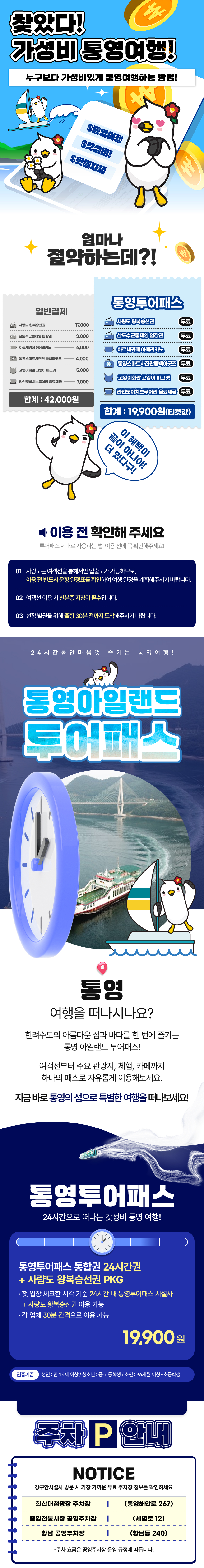 상세페이지 이미지
