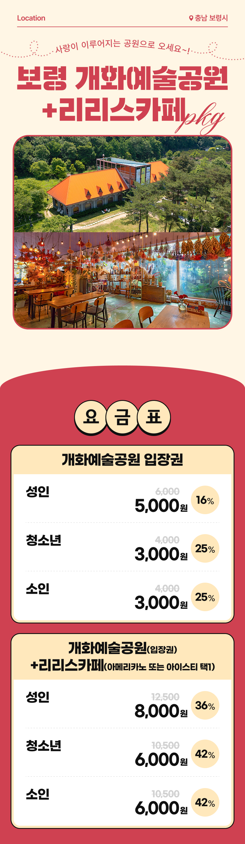 상세페이지 이미지