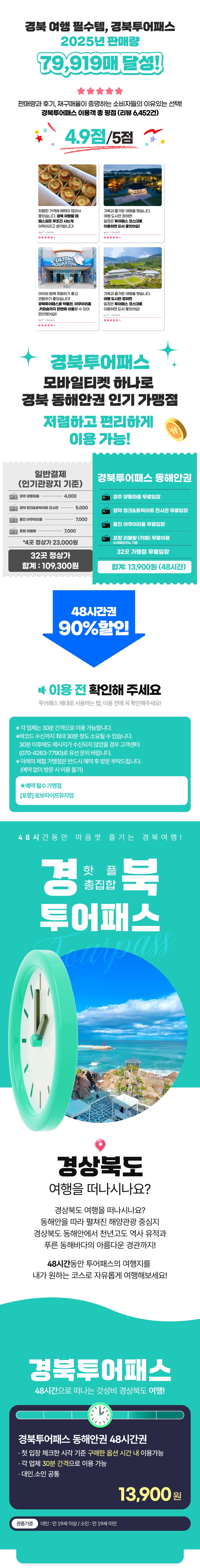 상세페이지 이미지